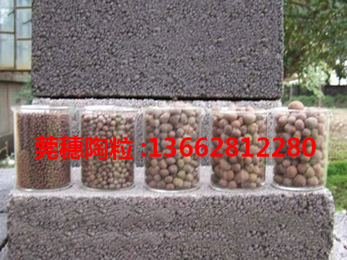 陶粒種類及陶粒輕質建材